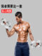 Men's Dumbbell, Single Piece, Pure Iron, Electroplated, Fitness Equipment for Home Use, Arm Muscle Training, 30kg Dumbbell for Men, 20Kg/15Kg Dumbbell for Women