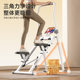 Snd Multifunctional Stair Climber, In-Situ Stepper, Mountain Climbing Machine, Home Indoor Foldable Climbing Machine, Rehabilitation Training