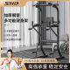 Snd Single Bar Indoor Pull-Up Bar for Adults, Single and Double Bar Stand, Floor-Mounted Hanging Bar, Home Fitness Equipment