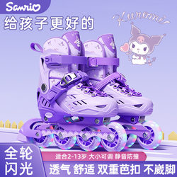 Coolomi Roller Skates for Children, Girls' Model with Brakes, Professional Beginner Roller Skates, Adjustable, Boys' Full Set for Skating