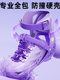 Coolomi Roller Skates for Children, Girls' Model with Brakes, Professional Beginner Roller Skates, Adjustable, Boys' Full Set for Skating