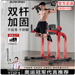 Professional Door Frame Pull-Up Bar Indoor Home Use Pull-Up Rack Family Stretching Bar Multi-Functional Floor-Standing Fitness Equipment