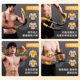 Brand New U-Shaped Arm Strengthener, Multi-Functional Arm Strength Bar, Adjustable Arm Strength Trainer for Men, Chest Muscle Fitness Exerciser