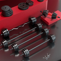 Barbell set rubber-coated household dumbbells Mens and womens fitness equipment weightlifting squat deadlift dual-use combination 20-100kg