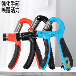 Basketball Finger Strength Wrist Strength Training Grip Strength Device Men's Professional Hand Strength Arm Muscle Training Rehabilitation Fitness Mouse Hand