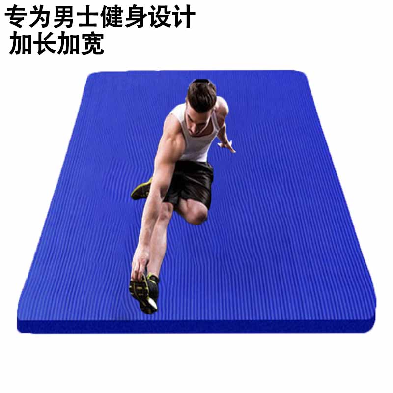 Double yoga mat men fitness special length 2 m width 135cm thick 20mm anti slip sports mat shock absorbing soundproof cushion