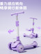 Coolomi Scooter 2-in-1 for Children Aged 1-3 and 6-12 Years Old, New Model for Boys and Girls