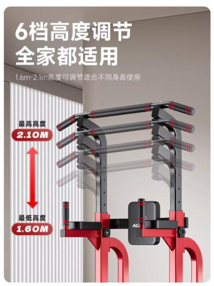 Professional Door Frame Pull-Up Bar Indoor Home Use Pull-Up Rack Family Stretching Bar Multi-Functional Floor-Standing Fitness Equipment