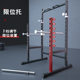 Home Squat Rack, Barbell Rack, Fitness Rack, Bench Press Rack, Multifunctional Fitness Equipment, Adjustable, Direct from Manufacturer