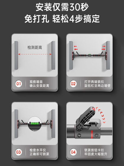 Anti-Hair Loss Horizontal Bar Without Punching Pull-Ups Wall Indoor Fitness Gym Home Adult and Kidsren Stretching to Help Increase Height