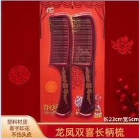 Длинный, дракон и феникс, 1 пары