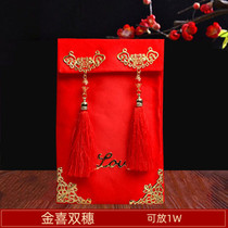 Wedding red envelope brocade silk custom fabric brocade pressure year old creative wedding change ten million yuan