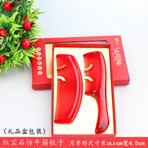 Newlywed comb Female red wooden comb imitation beef tendon Bride wedding gift Wooden red heart-shaped dowry for dowry