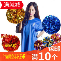 Cheerleading flower ball cheerleading team hand flower square dance hand flower aerobics dance props cheerleading color ball