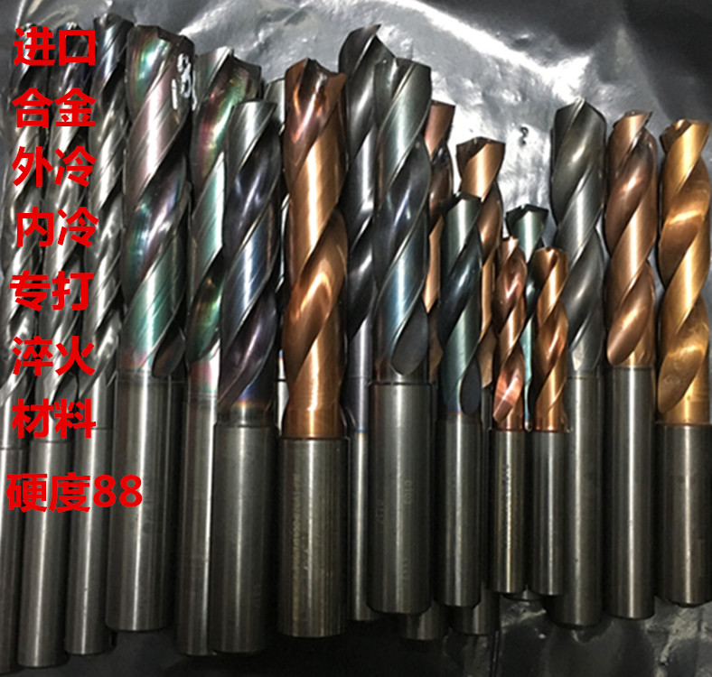 The overall new hard alloy tungsten steel internal cooling and external cooling imported second-hand straight handle super hard twist drill 5678910