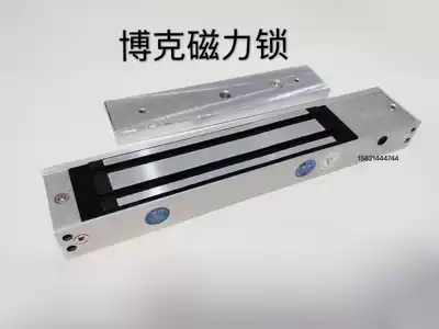 Bok magnetic lock single door magnetic lock anti-theft door 280KG magnetic lock fire door magnetic lock access control electric lock