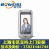 Yufan Enterprise WeChat Face Recognition Access Control