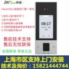 Entropy Technology Nface128 dynamic face fingerprint attendance access control all-in-one machine network U disk swipe card