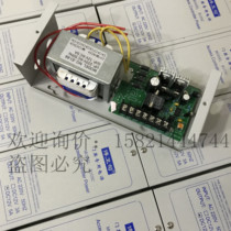 Access control 5A power supply access control controller access control system access control power supply access control double lock power supply