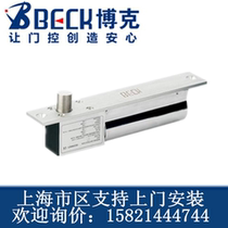 Bok 1081S Electric plug lock feedback electric lock Bok five-wire electric plug lock Bok access control electric lock