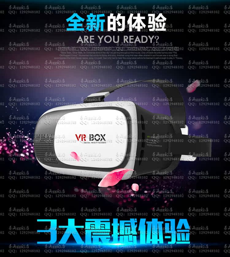 Lunettes 3D VR BOX - Ref 1241725 Image 11