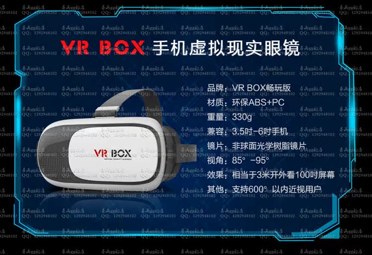 Lunettes 3D VR BOX - Ref 1241725 Image 16
