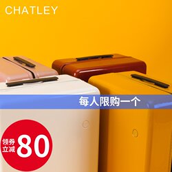 CHATLEY suitcase female 24 universal wheels 20 inch boarding case password trolley case male small students suitcase