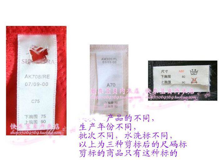 Body BG015 en nylon - Ref 653091 Image 14