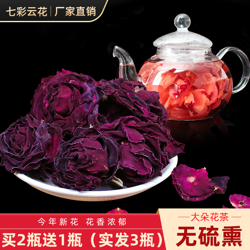 Yunnan heavy-petal red rose floral prolific level strong scented osmanthus jasmine tea a large one glass of bubbly ink red flower crown tea