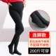 Quần legging nữ mùa đông cộng với quần nhung dày ấm áp để mặc 3-9 tháng cho quần bà bầu size lớn 2018 mới quần áo cho bà bầu đẹp