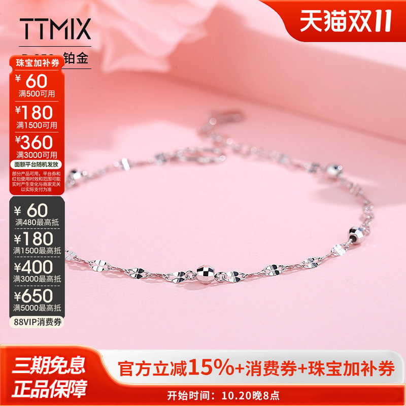 Authentic Pt950 Platinum Bracelet for Women, Round Bead, Minimalist Style, Fashionable and Versatile Platinum Chain, Birthday Gift for Best Friend Authentic Pt950 Platinum Bracelet for Women, Round Bead, Minimalist Style, Fashionable and Versatile Platinum Chain, Birthday Gift for Best Friend