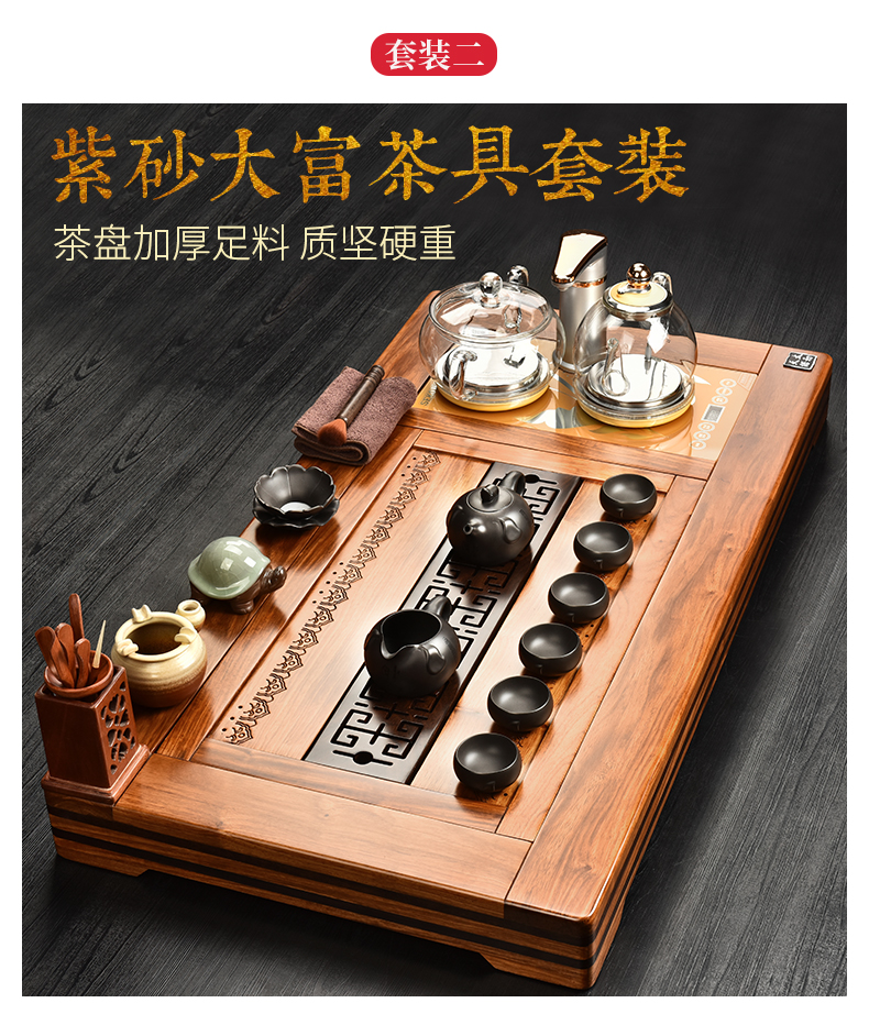 The beginning day, by The pear wood tea tray automatic kung fu of a complete set of purple sand tea sets with The home office