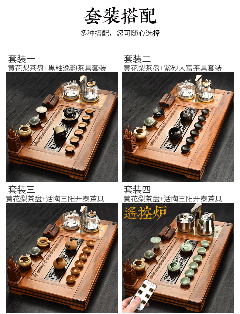 The beginning day, by The pear wood tea tray automatic kung fu of a complete set of purple sand tea sets with The home office