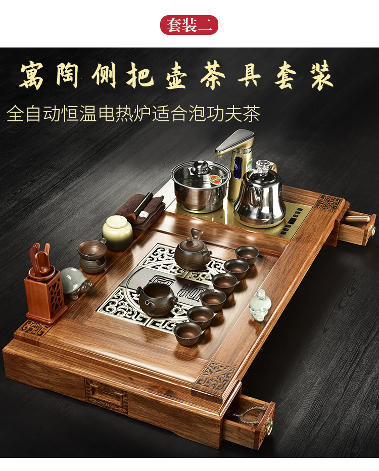 The beginning day, by The pear tea tray of a complete set of kung fu tea set four one intelligent household solid wood violet arenaceous kettle