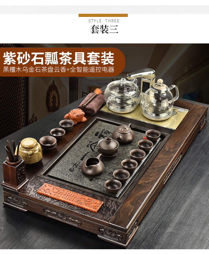 The beginning day, automatic integration ebony kung fu tea set The home office of a complete set of solid wood tea tray