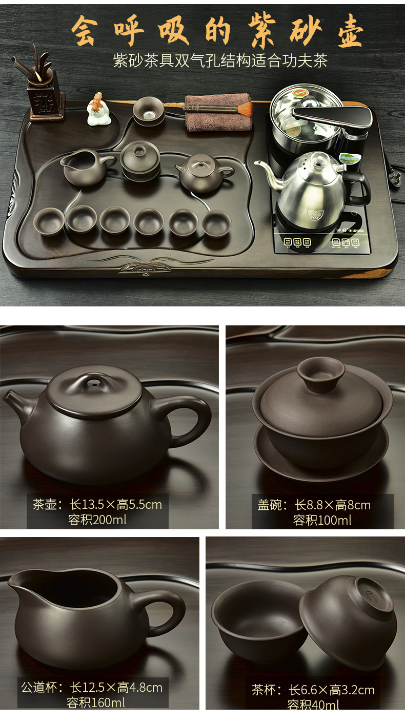 The beginning day ebony wood tea tray, a complete set of violet arenaceous kung fu tea set home office with automatic furnace