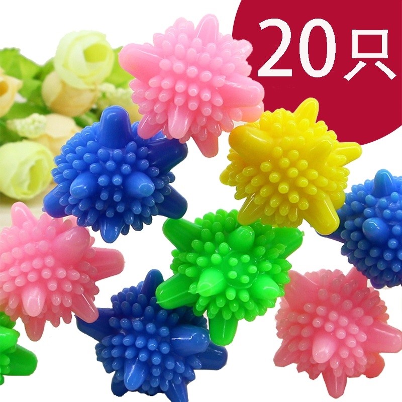 20 household laundry balls to clean and wound the washing machine special magic to solidly rub the protector