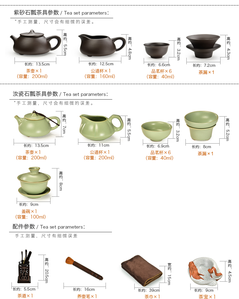 The beginning day ebony wood tea tray, a complete set of violet arenaceous kung fu tea set home office with automatic furnace