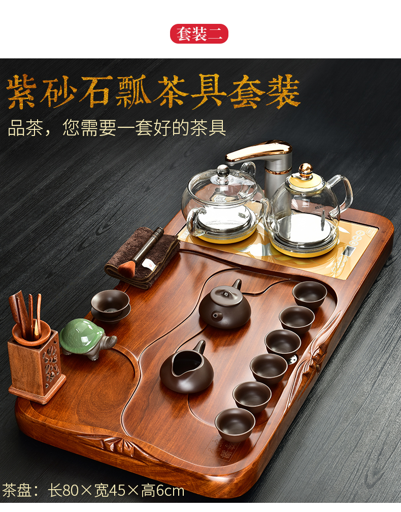 The beginning day, automatic tea set home four unity glass kettle hua limu purple sand tea tray was kung fu