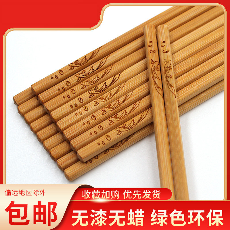 Bamboo chopsticks household set 20 pairs of high-grade natural bamboo chopsticks without paint, wax, mildew and anti-slip hotel dining room