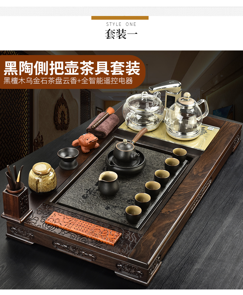 The beginning day, automatic integration ebony kung fu tea set The home office of a complete set of solid wood tea tray