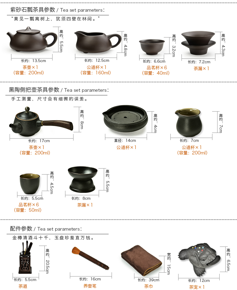 The beginning day, kung fu tea set home office with four unity ebony sharply stone tea tea tea tray