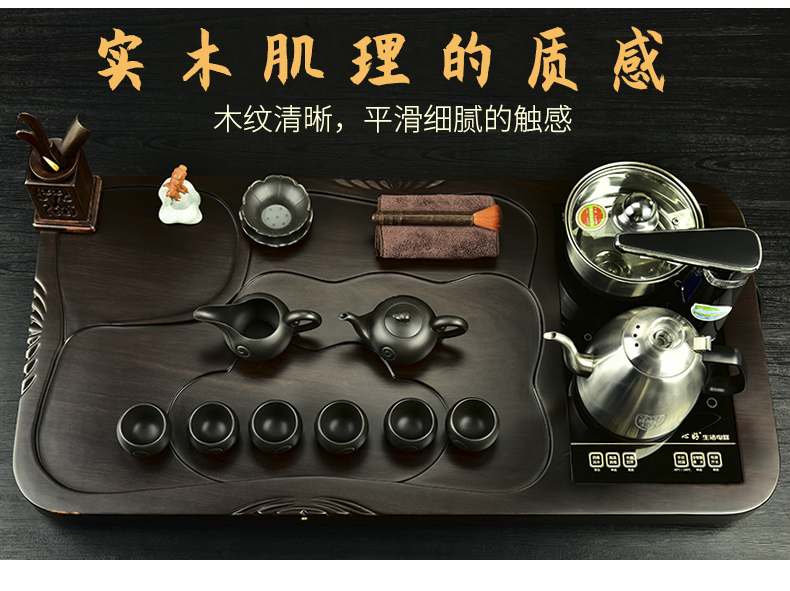 The beginning day ebony wood tea tray, a complete set of violet arenaceous kung fu tea set home office with automatic furnace