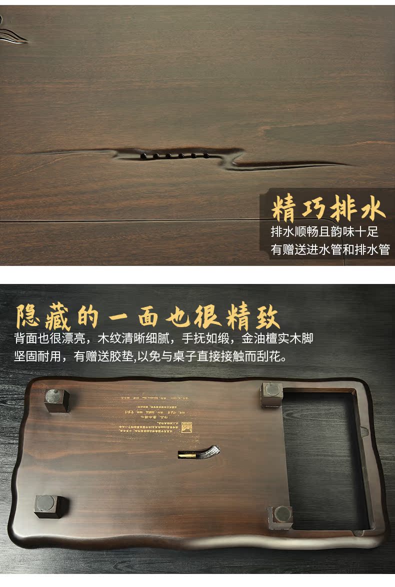 The beginning day, solid wood tea tray was Taiwan tea saucer purple purple sand tea set of a complete set of four unity furnace kung fu home