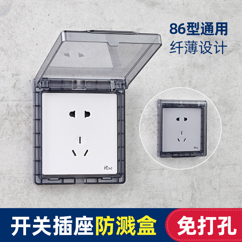 Switch Socket Waterproof Case Bathroom Splash-Proof Bed Bag 86 Type Concealed plug Panel Kitchen Plugboard Bathroom anti-oil