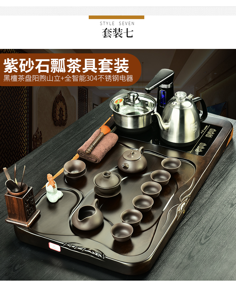 The beginning day ebony wood tea tray, a complete set of violet arenaceous kung fu tea set home office with automatic furnace