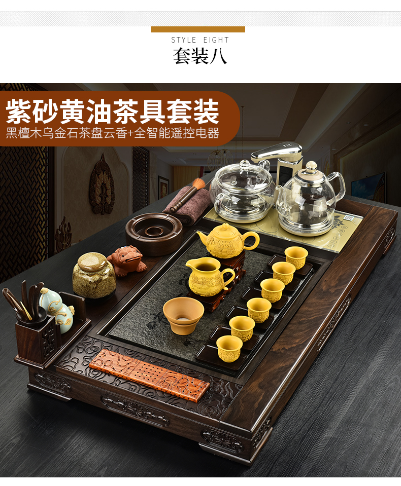 The beginning day, automatic integration ebony kung fu tea set The home office of a complete set of solid wood tea tray