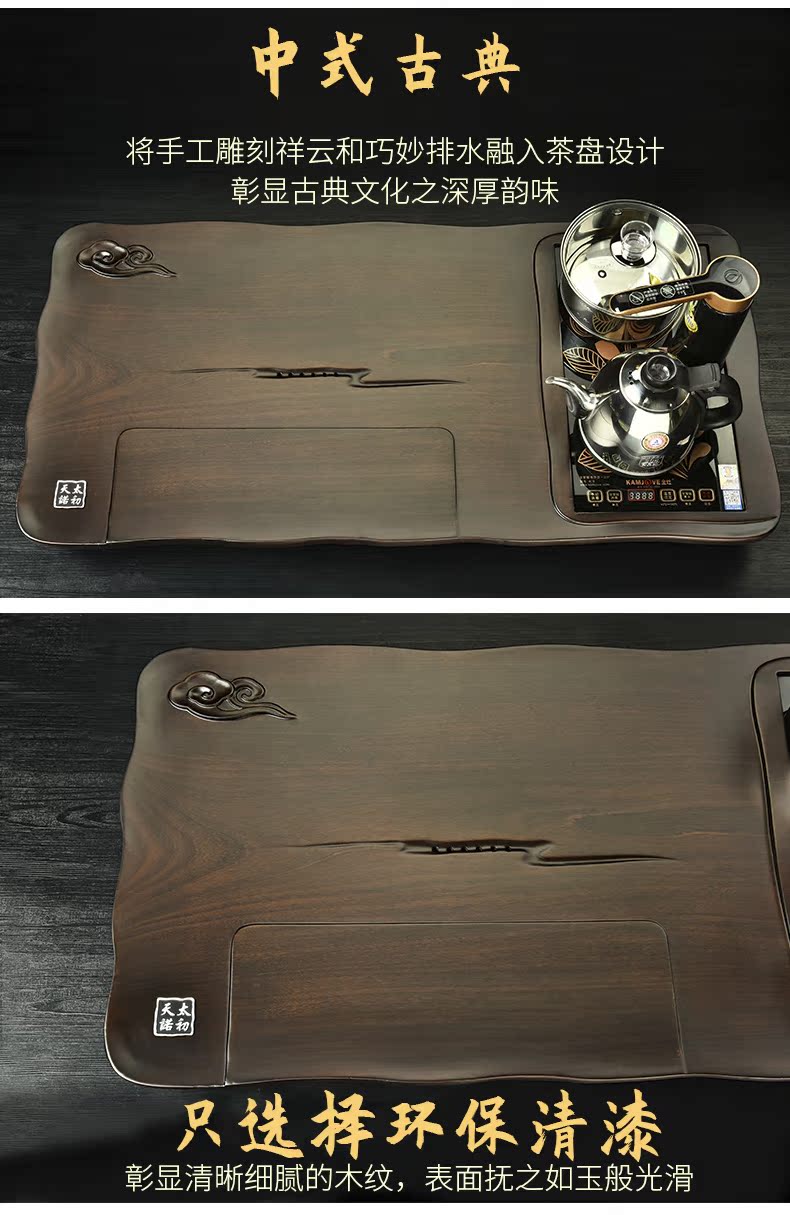 The beginning day, solid wood tea tray was Taiwan tea saucer purple purple sand tea set of a complete set of four unity furnace kung fu home