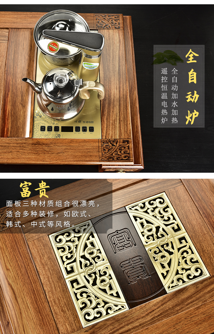 The beginning day, by The pear tea tray of a complete set of kung fu tea set four one intelligent household solid wood violet arenaceous kettle