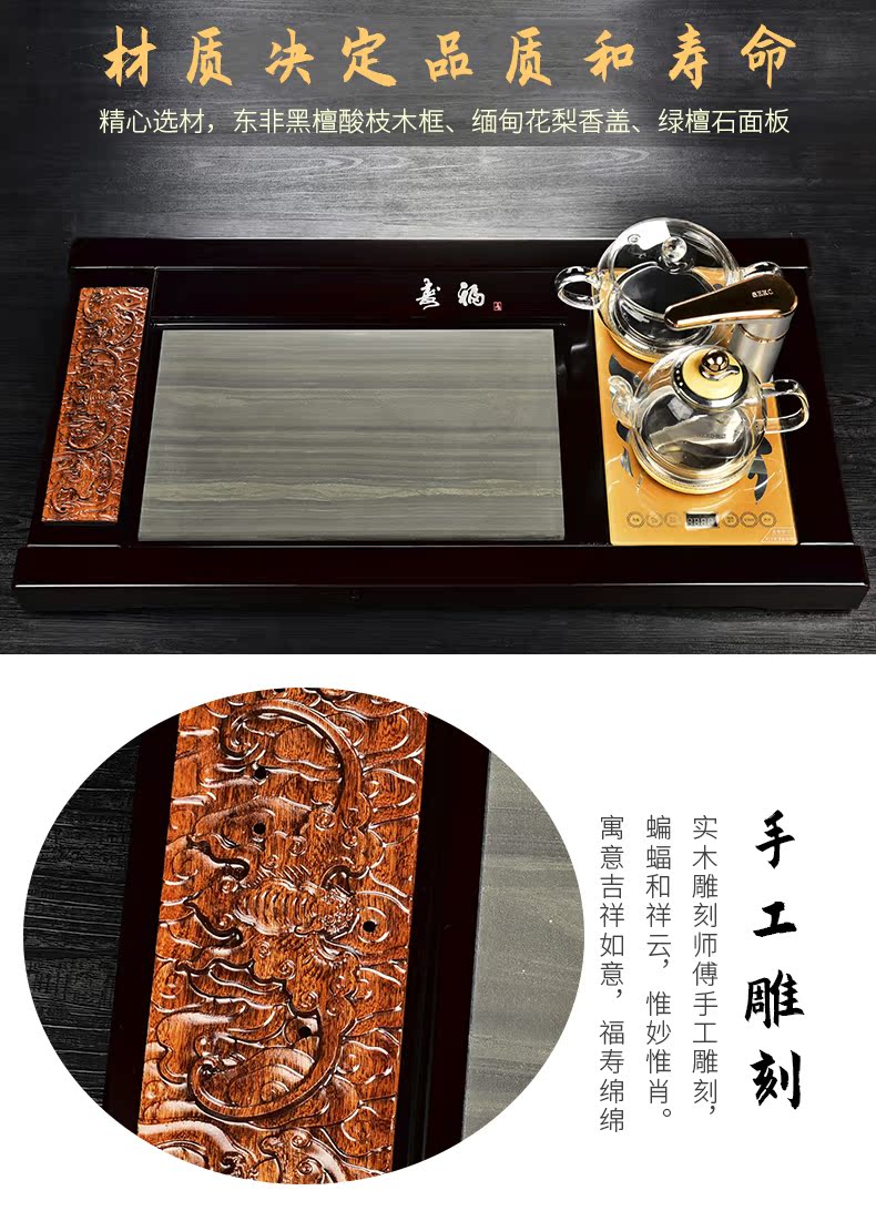 The beginning day, automatic integration ebony kung fu tea set The home office of a complete set of solid wood tea tray